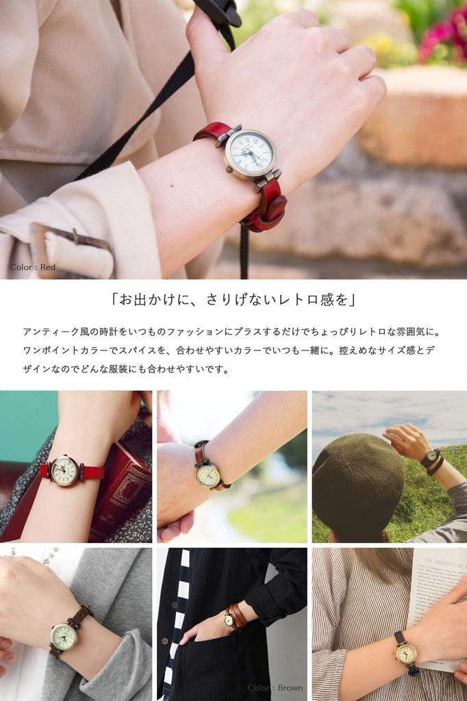 Antique Watch Red Women's [Little Magic]