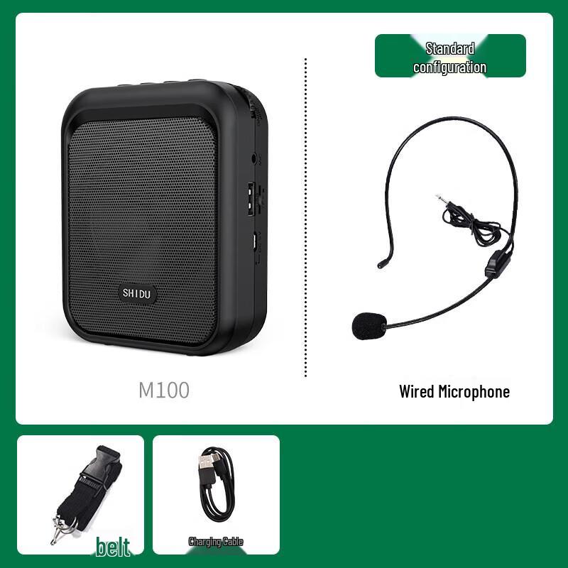 Shidu M100 Portable Teacher Voice Amplifier (CN Version)