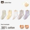 100% Baumwolle Atmungsaktive Sommer-Socken für Babys & Kleinkinder