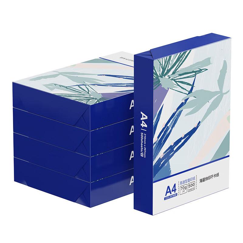Junhui 70g A4 Printing Paper