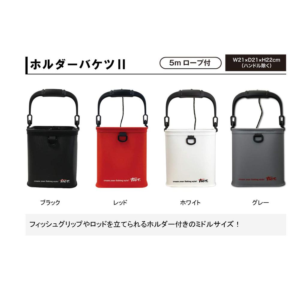 Tict Holder Bucket 2 Red