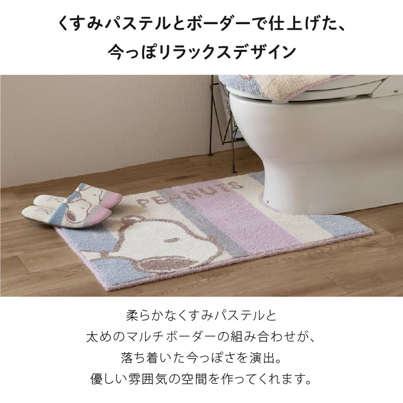 Senko Snoopy matter Pastell Toilettenmatte, ca.. 80 x 60 cm, Rosa, 76675