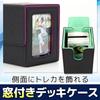 Deck Case with Window for Your Favorite Trading Card Loader Separator Large Capacity Card, Built-in Magnet, Storage, & Included, (Gray)