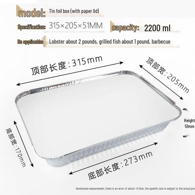 Handun Rectangular Aluminum Foil BBQ Trays