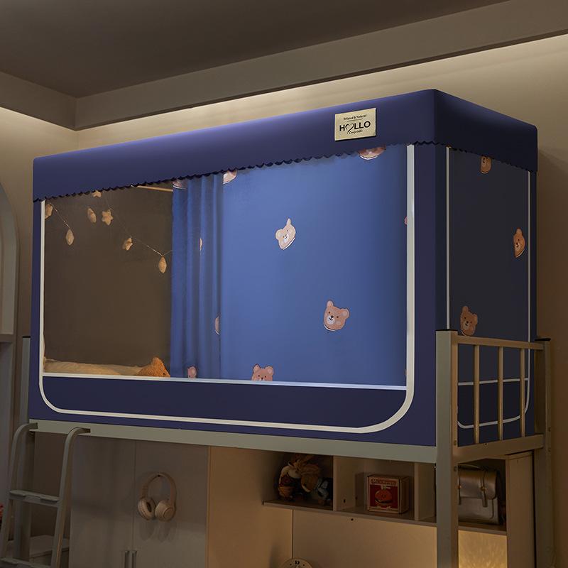 Blackout Mosquito Net & Bed Curtain for Student Dormitory Bunk Beds