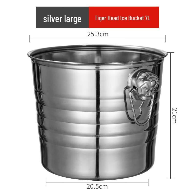 Tiger Head 7L Metal Ice Bucket