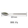 Large spoon with all-stainless steel handle