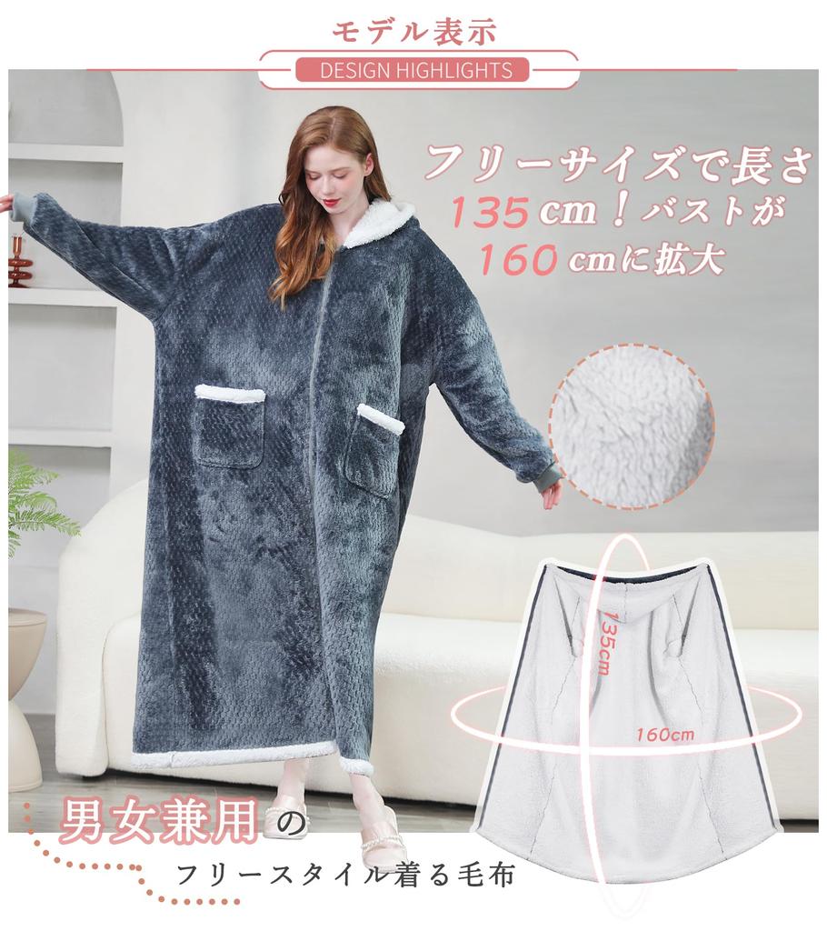 SIPERLARI Wearable Blanket for Men and Women, Loungewear, 135cm (Dark Gray)