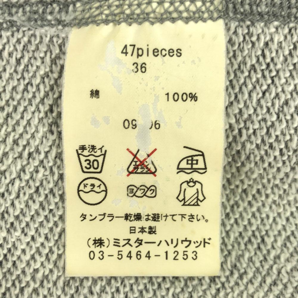 N.HOOLYWOOD Made in Japan Langarm Sweatshirt Reißverschluss Hoodie 36 Heather Grau Herren Gebraucht