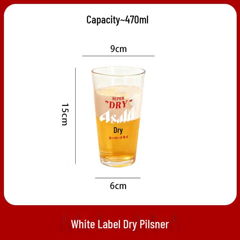 Shangqi Japanese Wide Mouth Pilsner Beer Glasses (Set of 2)