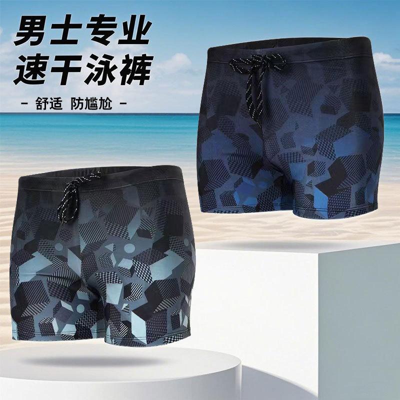 Men's elastic and loose quick-drying flat-front swimming trunks shorts