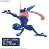 BANDAI SPIRITS Pokemon Plastic Model Collection 47 Select Series Gekkouga Color-coded Plastic Model