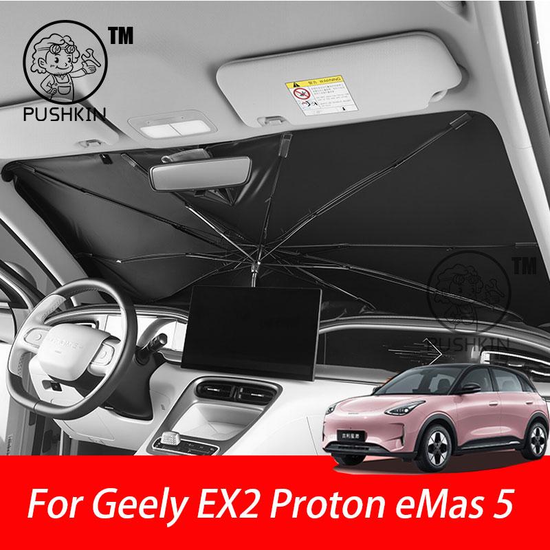 For Geely EX2 Proton eMas 5 Geely Geome Windshield umbrella Windshield Sun Protection Heat Insulation Sunshade Curtain Shield