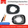 Wuling Bingo Rearview Mirror Accessories 23-25: Backup Camera Shell, Reflective Mirror Frame, Lower Shell with Turn Signal