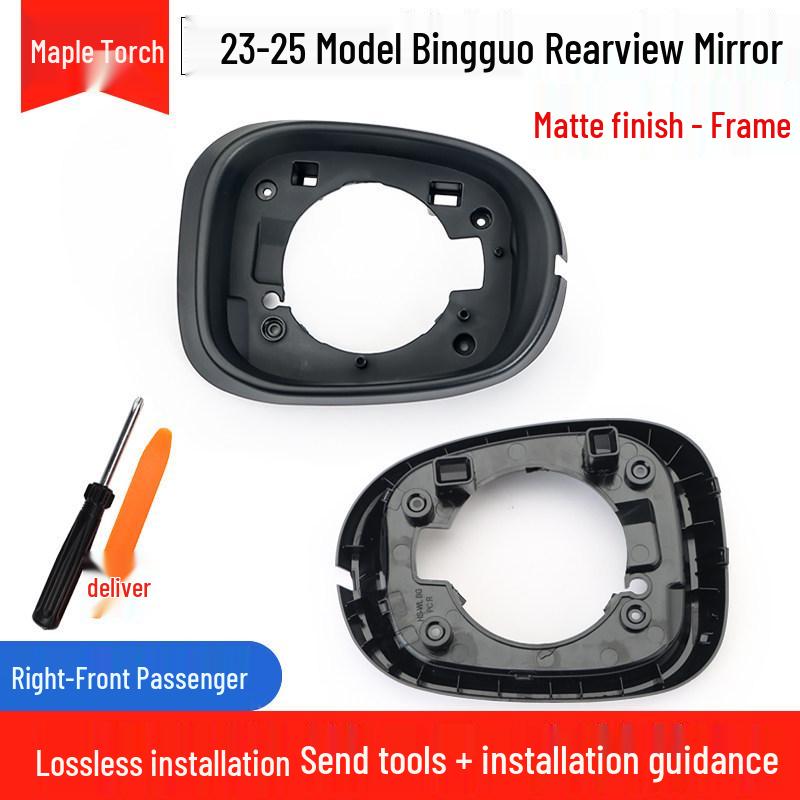 Wuling Bingo Rearview Mirror Accessories 23-25: Backup Camera Shell, Reflective Mirror Frame, Lower Shell with Turn Signal