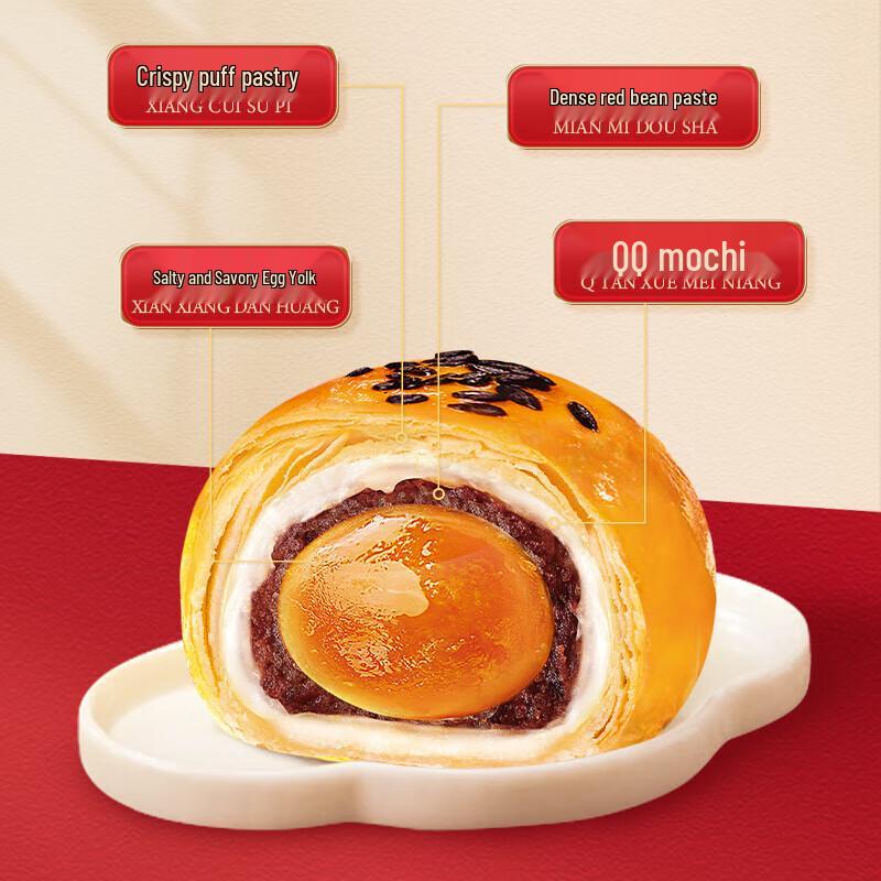 HONGYI Traditionelles Eigelb-Knuspergebäck
