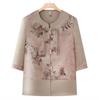 Summer Fashion Set for Middle-Aged & Elderly Women: 2026 New Style Top - Perfect for Mom & Grandma's Mother's Day