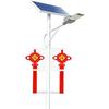 Super Bright LED Solar Street Light with 6m Pole & Chinese Knot Design for Outdoor & Rural Roads