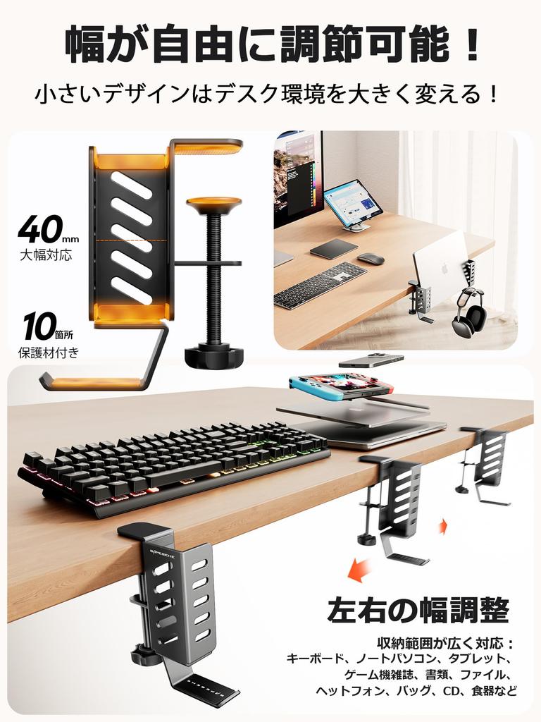 SAPESEHE Vertical Laptop Stand, Deskside Storage Rack, Adjustable Width, Compatible with MacBooks, iPads, Tablets, Headphone Hook, Desktop Storage,