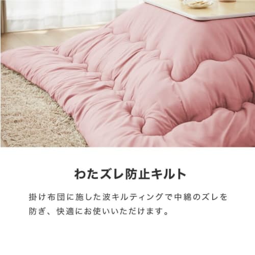 Ricomen Kotatsu Comforter, Rectangular, Single, 185 x 235 cm, Available in 12 Colors, Warm, Antibacterial, Odor-Resistant, Washable, Simple, Charcoal