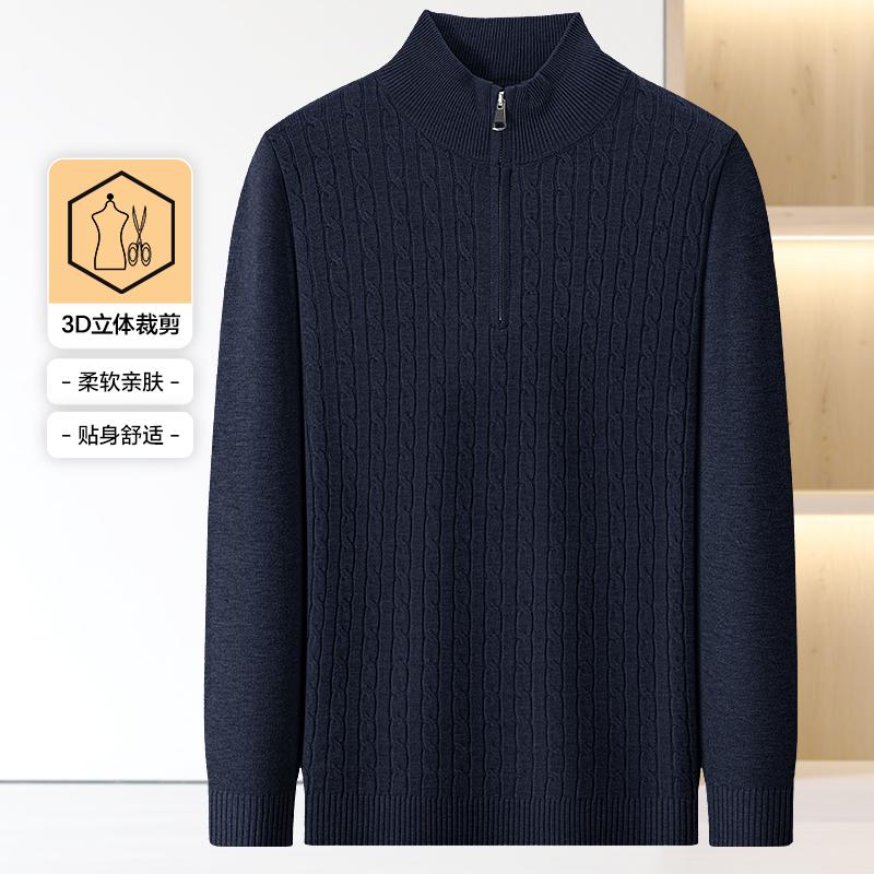 Half Zipper Thermal Inner Wear Fashionable and Versatile Standing Collar Lapel Sweater Top