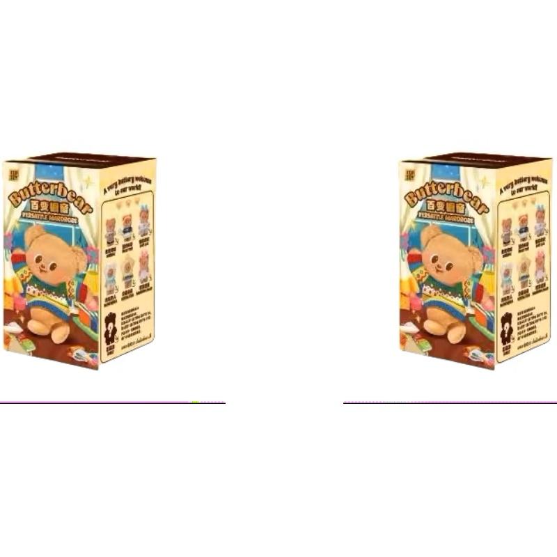 Butter Bear Versatile Wardrobe Series Action Figures Cute Doll Children Trendy Toy Keyring Birthday Gifts