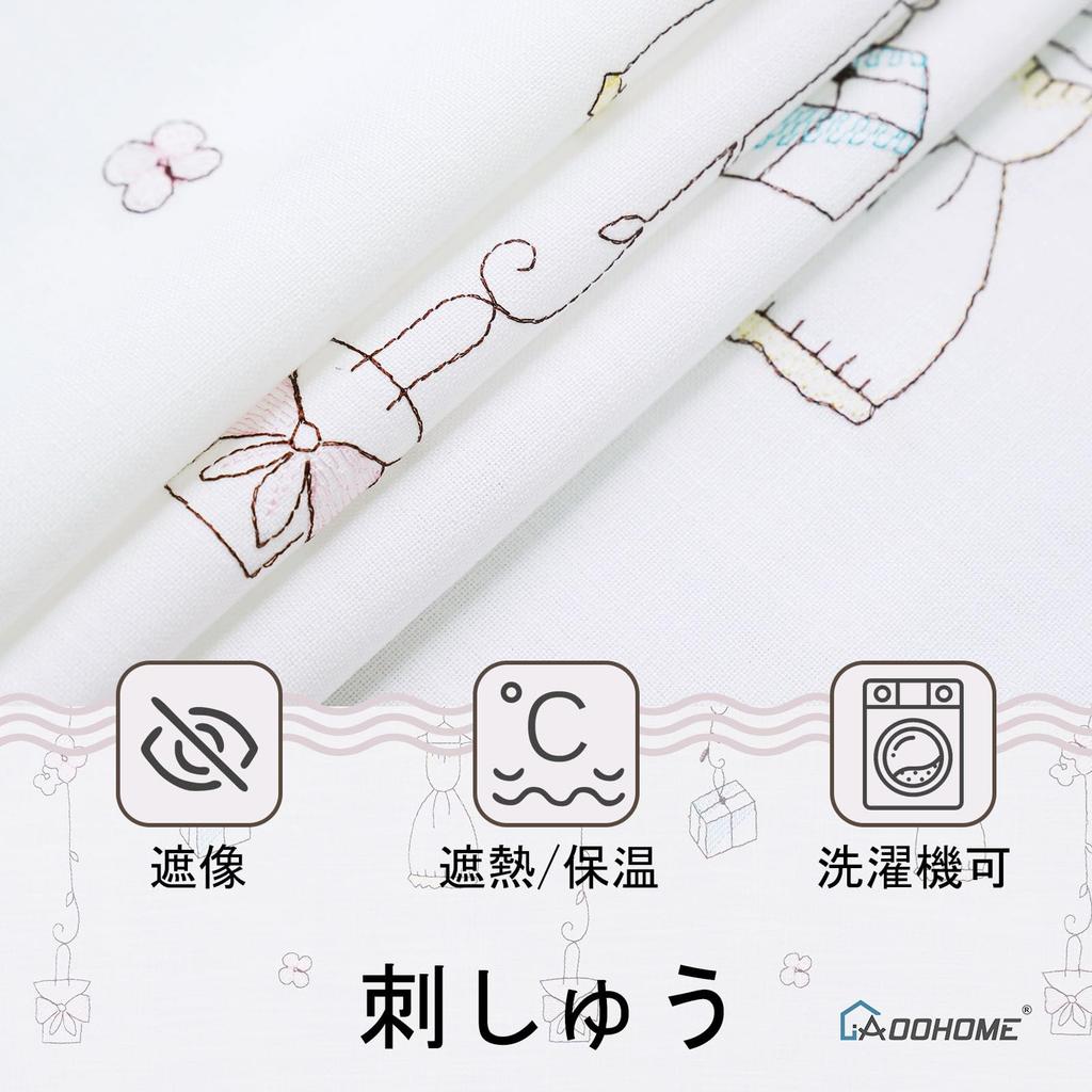 AooHome Cafe 80cm for Small Bath Privacy Room UV Energy Premium Slub Cotton Linen Cute Floral Mini Easy Installation Curtain, Long, Windows, Curtains,