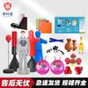 Sikeduo Indoor Stress Relief Punching Bag Set