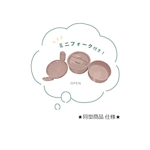 Coolia Mokomoka Antibacterial Round Two-Tier Lunch Box, Mocha, 695041