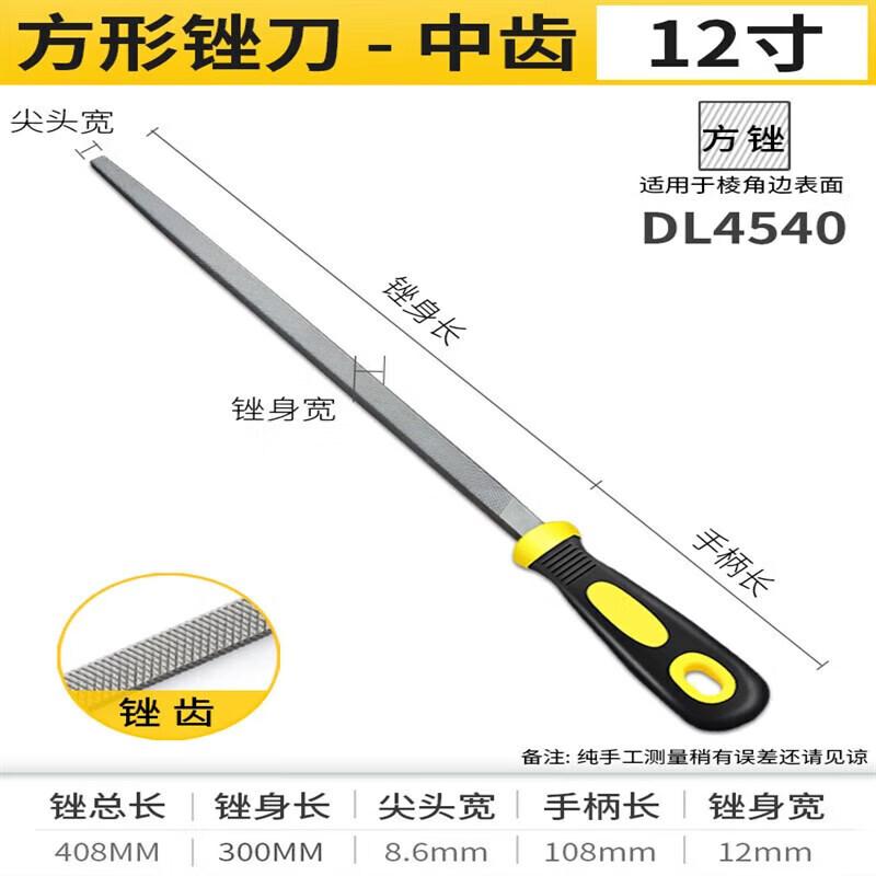 Deli 12-inch Medium-Tooth Square Woodworking File