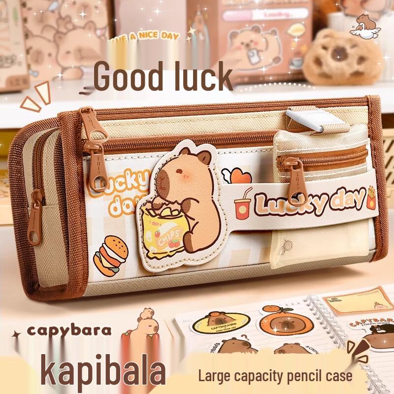 Large Capacity Cartoon Animal Pencil Case