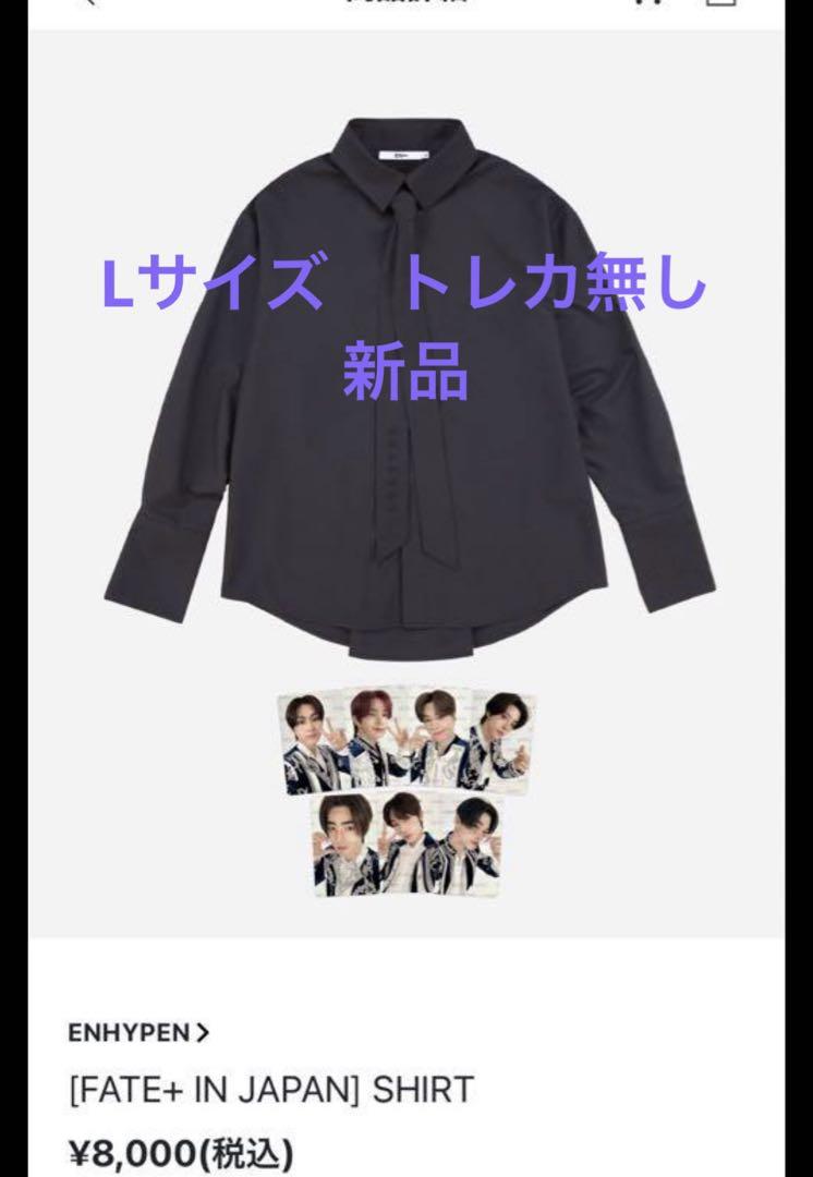 

[Б/У] ENHYPEN FATE+ ФУТБОЛКА размер L (нет торговой карты)