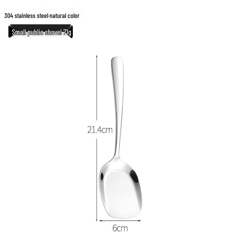 ZISIZ 304 Stainless Steel Serving Spoon