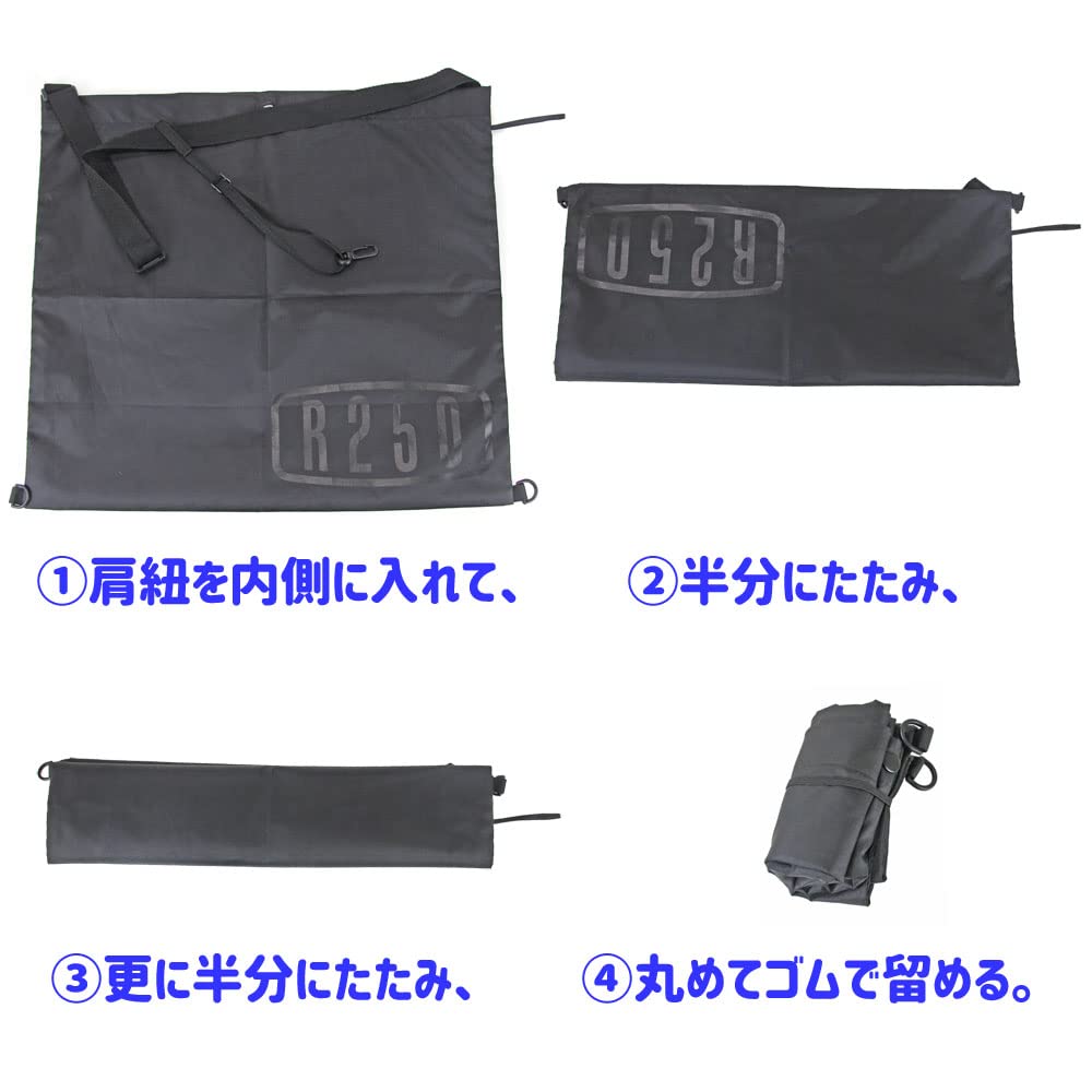 Sacoche 2 for Bicycle Black R25-Q-MUSETTE-MB Transport,