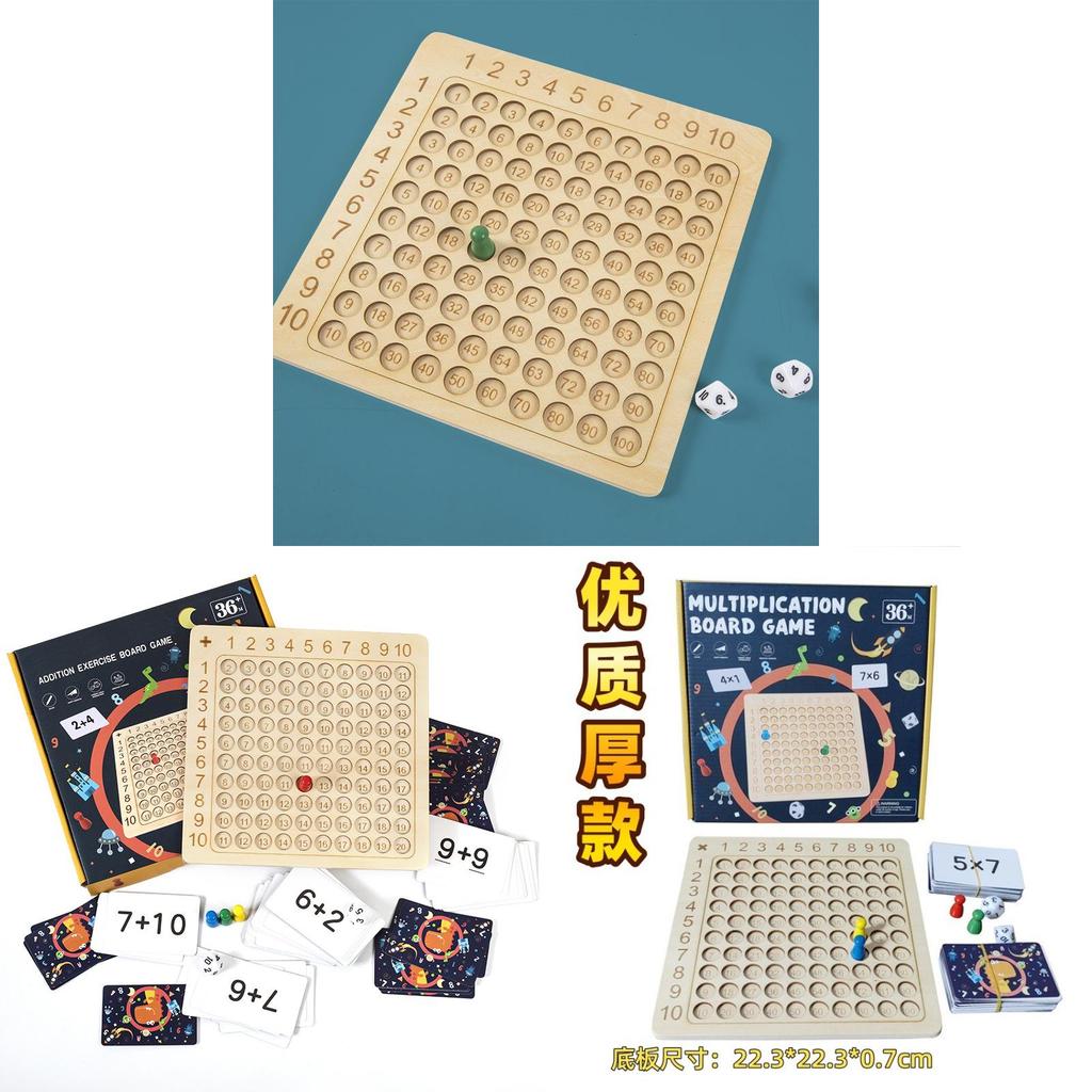 Wooden Multiplication Table Educational Puzzle For Kids Learning Math Skills
