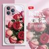 Rose is suitable for iPhone15promax mobile phone case Apple 15 new all-inclusive lens 14 advanced sense 13
