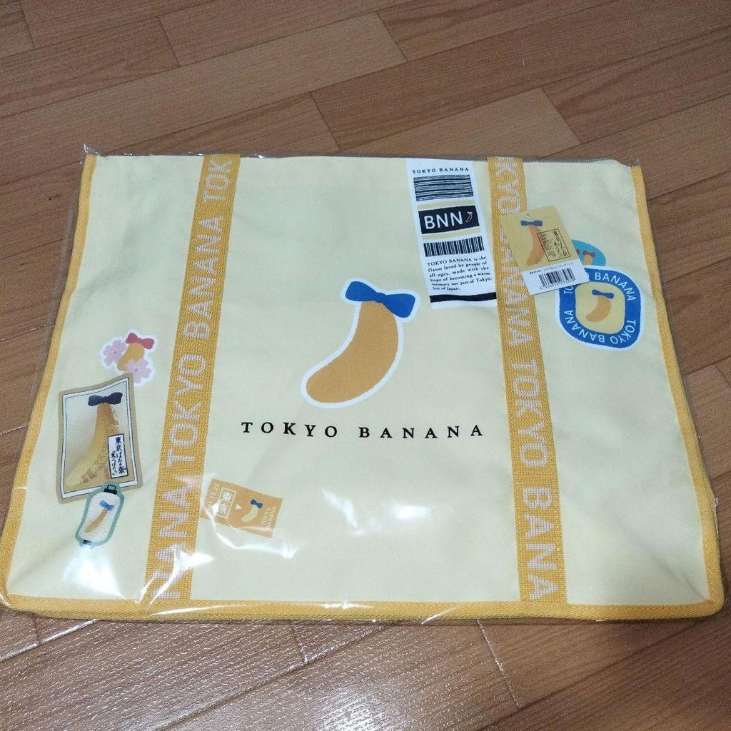 Used TOKYO BANANA Travel Shopping Bag with Bonus
