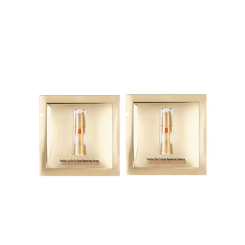 Yue Sai GINSENG GOLD Repairing Serum