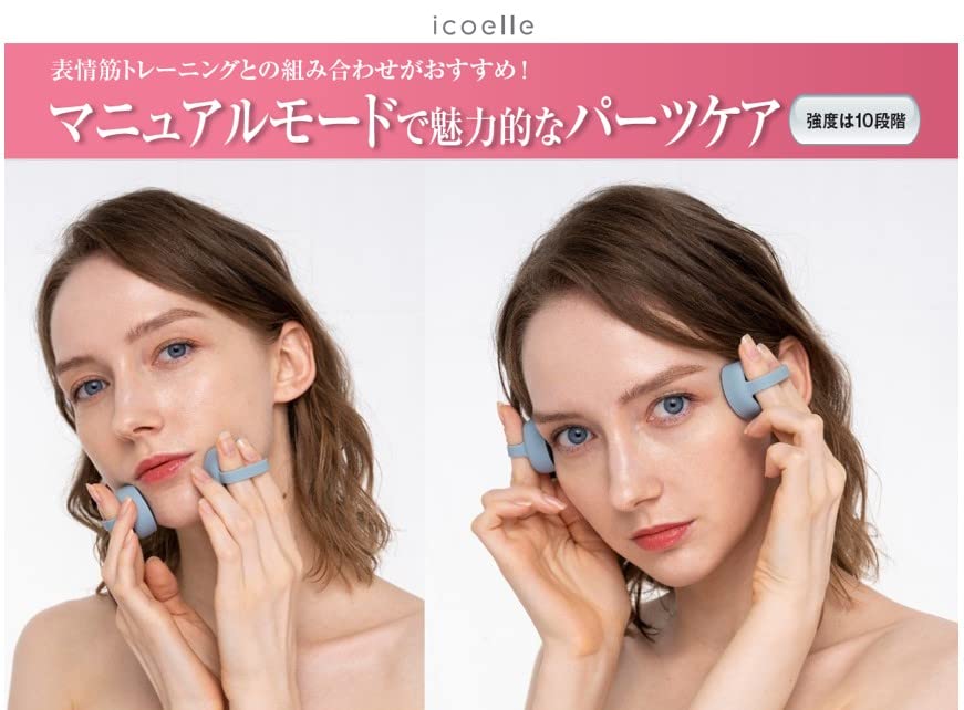 Icoelle Facial Neck Lift Black X Pale Aqua – buy the best Icoelle Facial Neck Lift Black X Pale Aqua – buy the best