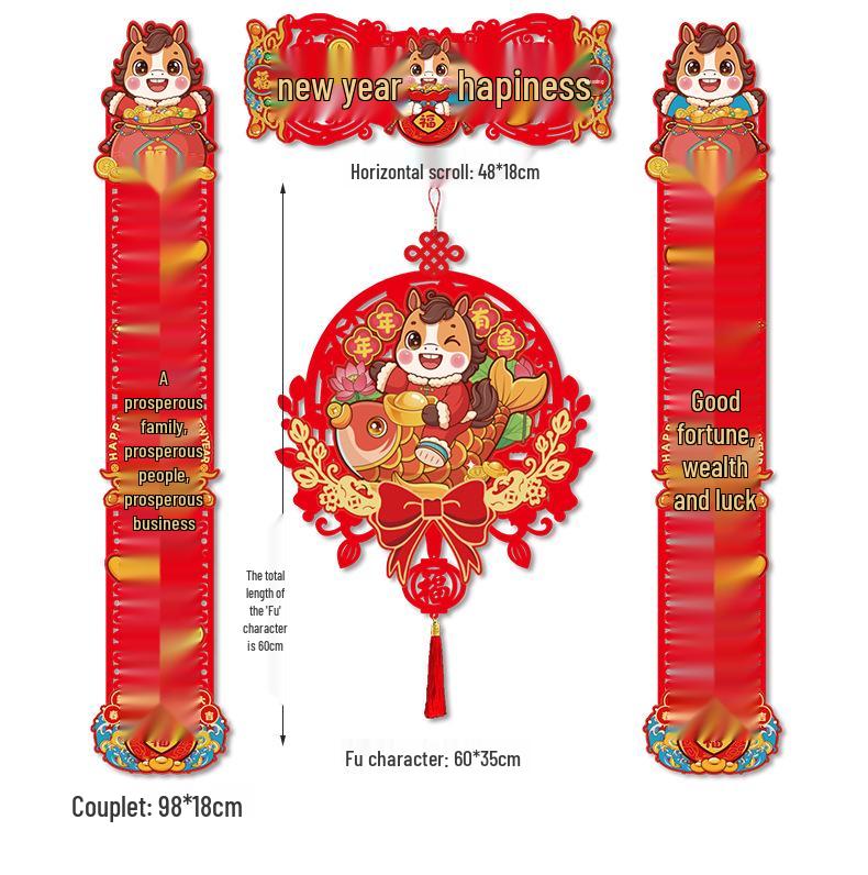 

Year of the Horse New Year Couplets with Fu Character - Surplus Every Year