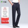Shanshan Men's High-Elastic Straight-Leg Casual Pants
