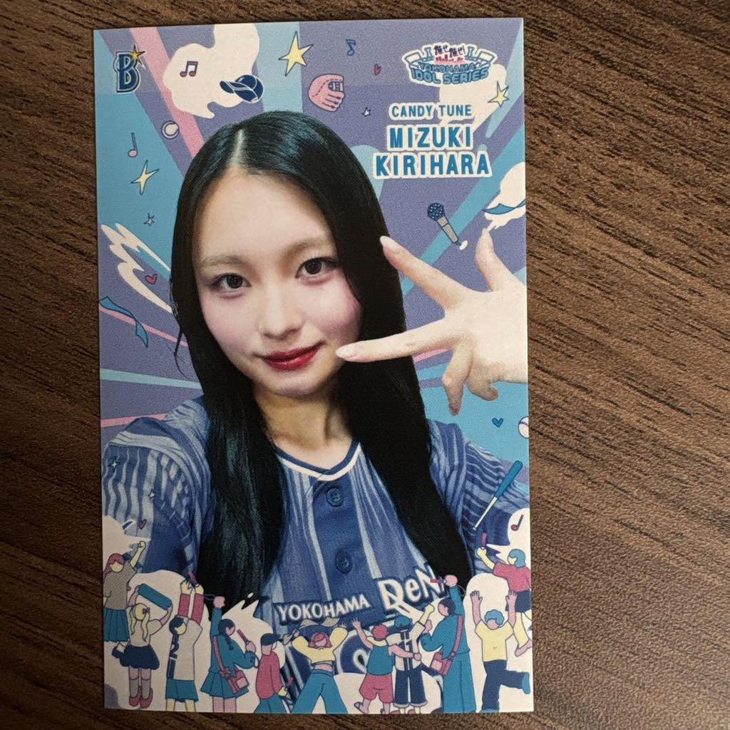 [USED] CANDY TUNE Mizuki Kirihara Yokohama DeNA Baystars Interleague Game Limited Edition Trading Card