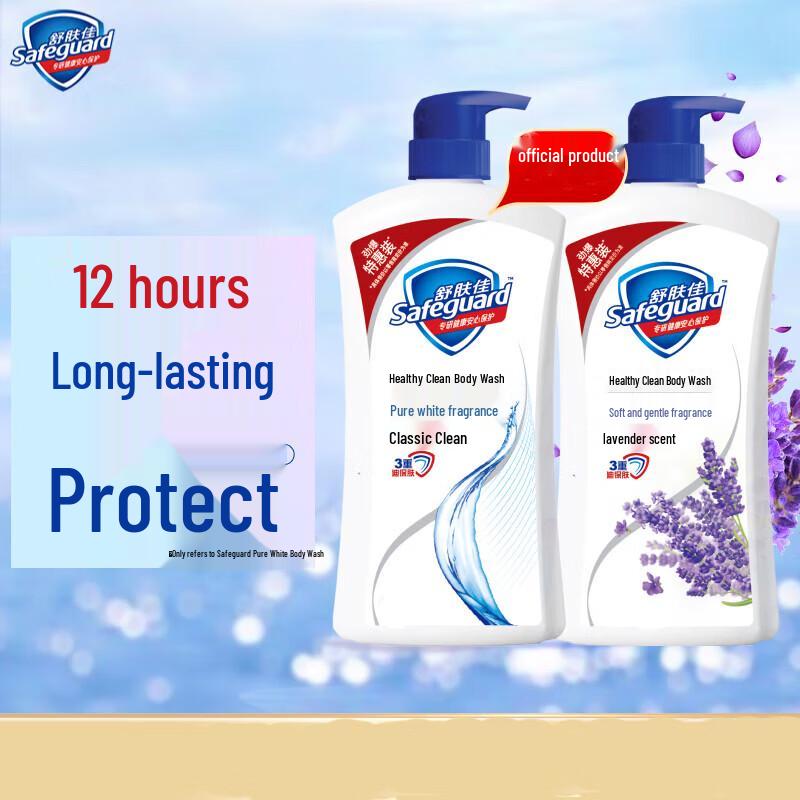 Safeguard Pure White & Lavender Body Wash Duo