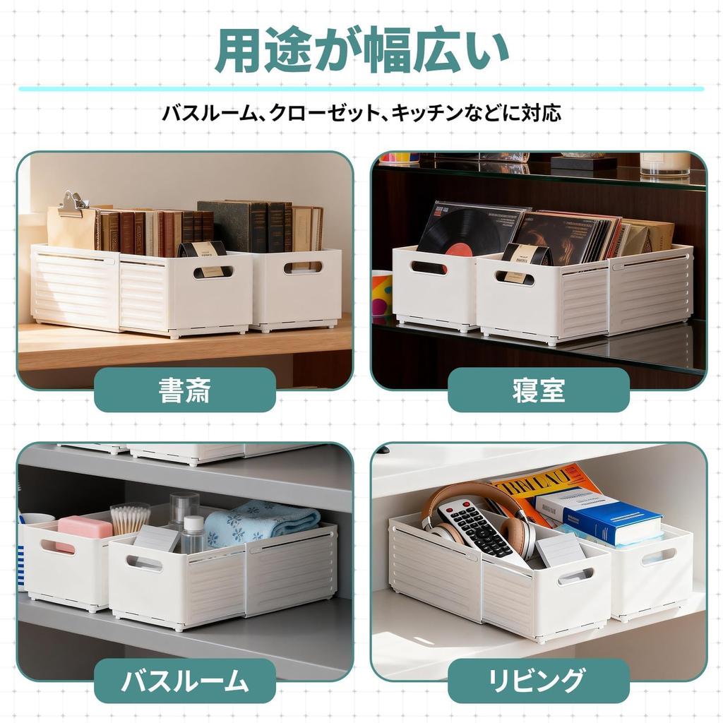 Expandable Storage Set of Adjustable Small Item with Dividers and for White Fu-de-mo Cases, 3, 25x15cm, (28-48cm), Organizer, Plastic, Stackable,