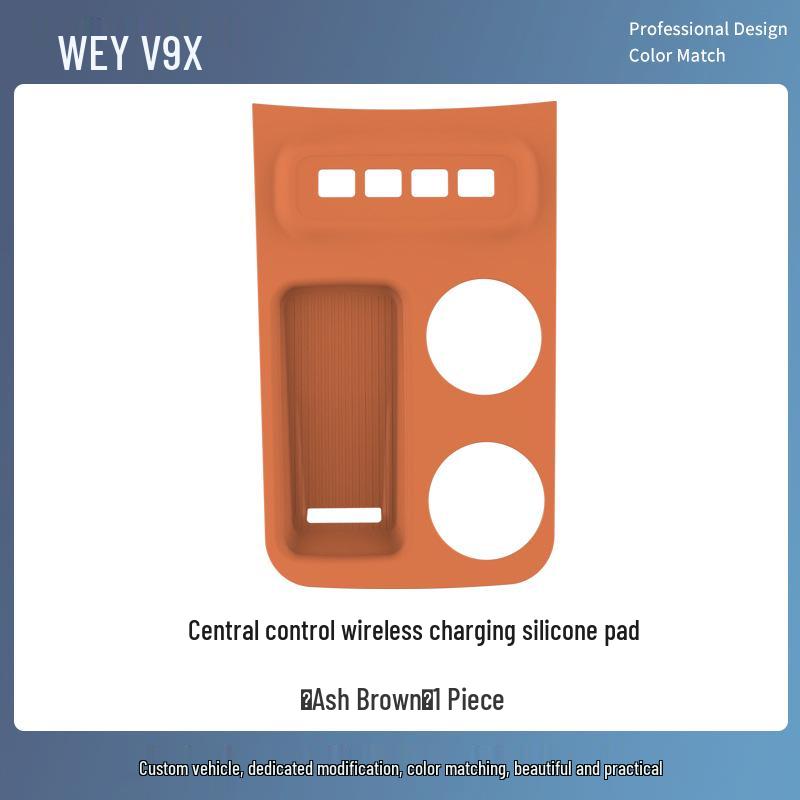 Wey V9X Center Console Wireless Charging Non-Slip Silicone Pad