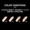 KATE Airy Change Liquid 01 Slightly Bright Skin Lightweight Smooth Pore Coverage Shine Prevention Moisture All-Day Keep Fresh Application Texture High
