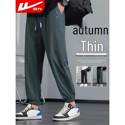 Warrior Heren Losvallende Jogging Sportbroek