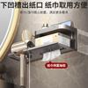 New non-punching wall-mounted hair dryer, hair dryer storage, multi-functional rack, hair dryer rack