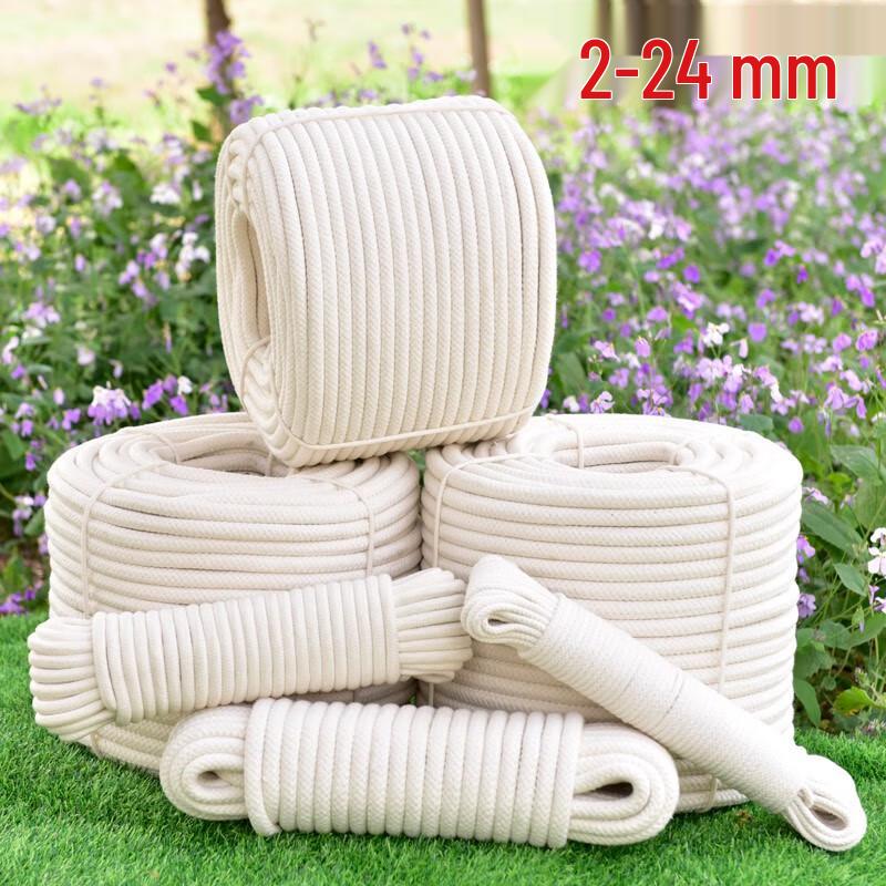 Mingzhiao Braided Cotton Multi-purpose Rope