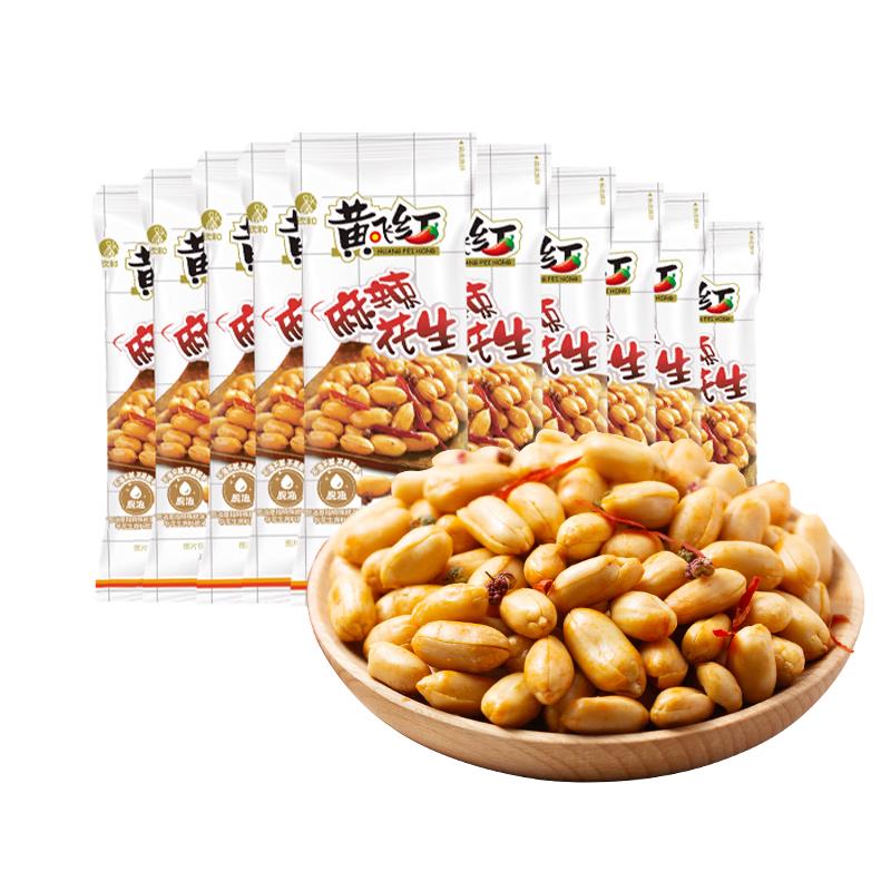 HuangFeiHong Flavorful Peanuts